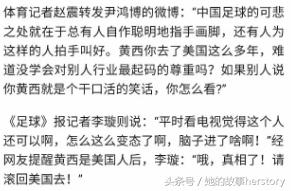 董路赛后点评国足,董路炮轰里皮视频全集