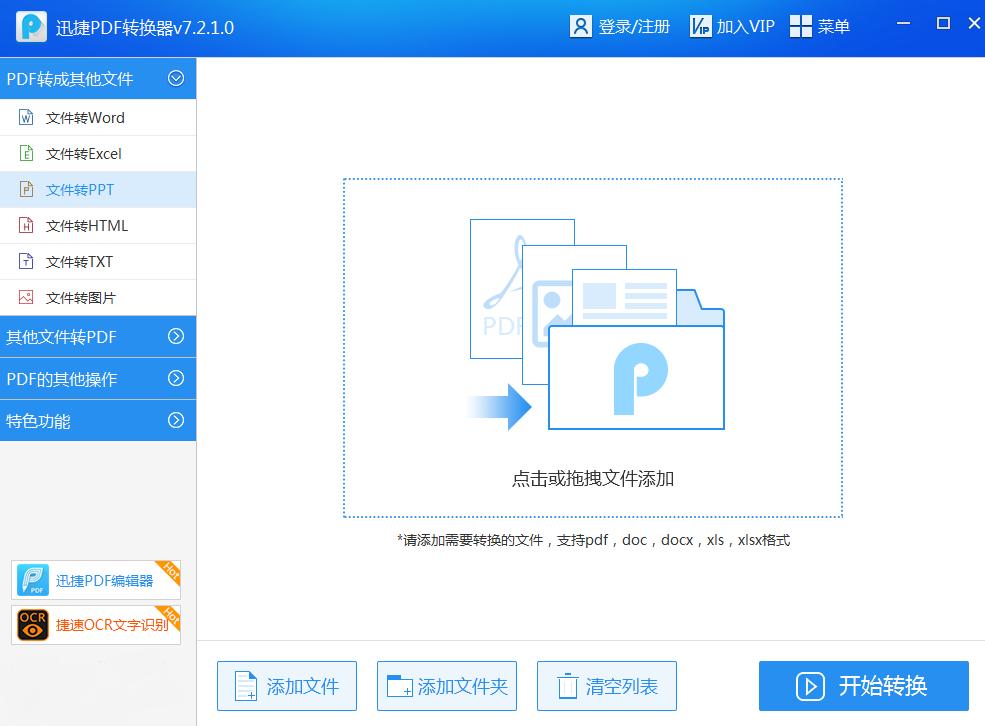 wpsexcel表格顺序如何进行排序,excel表格如何按班级顺序排序