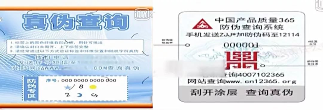 香水打假曝光事件是真的吗,大牌化妆品假货曝光