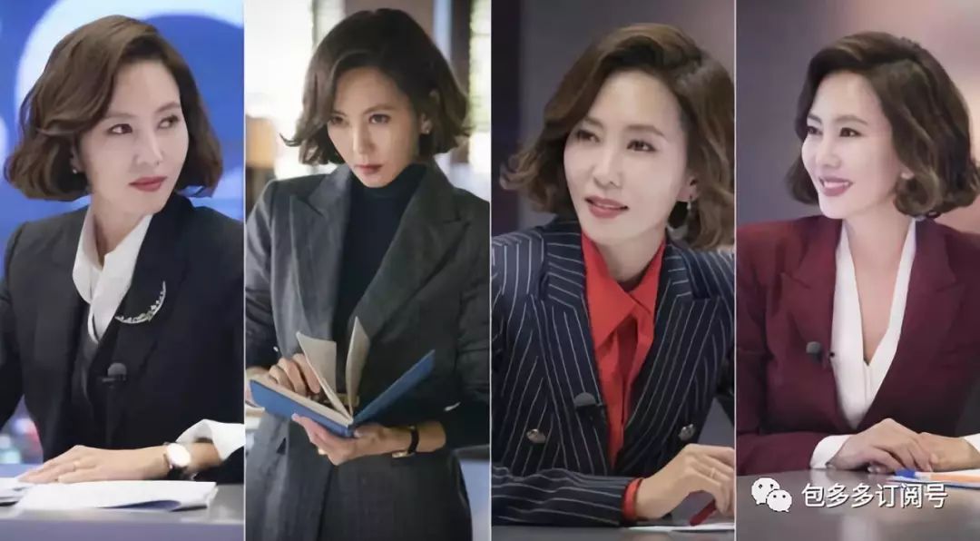 金秘书韩剧中文版全集免费观看 (金秘书韩剧在线看16集解说)