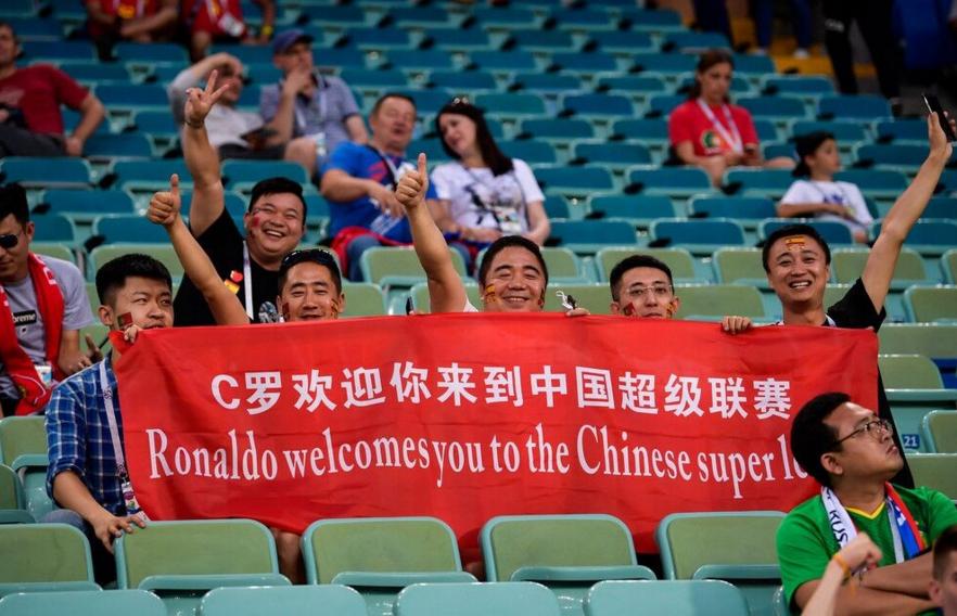 中国球迷抢到第1件C罗新球衣!尤文图斯7号战袍大约1128元人民币