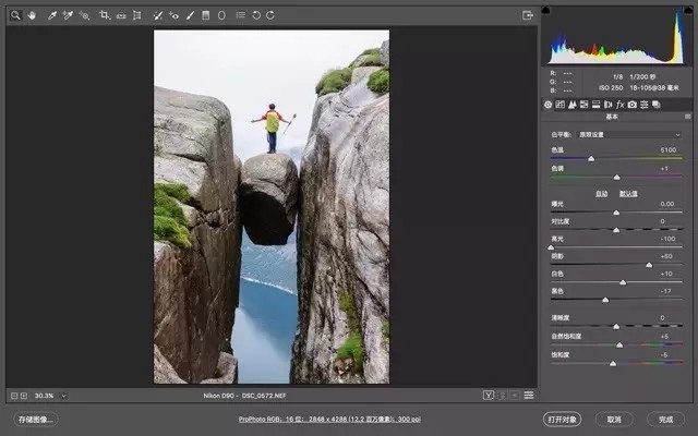 lr和acr怎么选,后期调色用lr好还是ps好