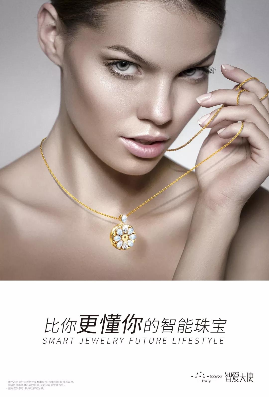 智爱天使在纽约发布，国际超模佩戴亮相时代广场