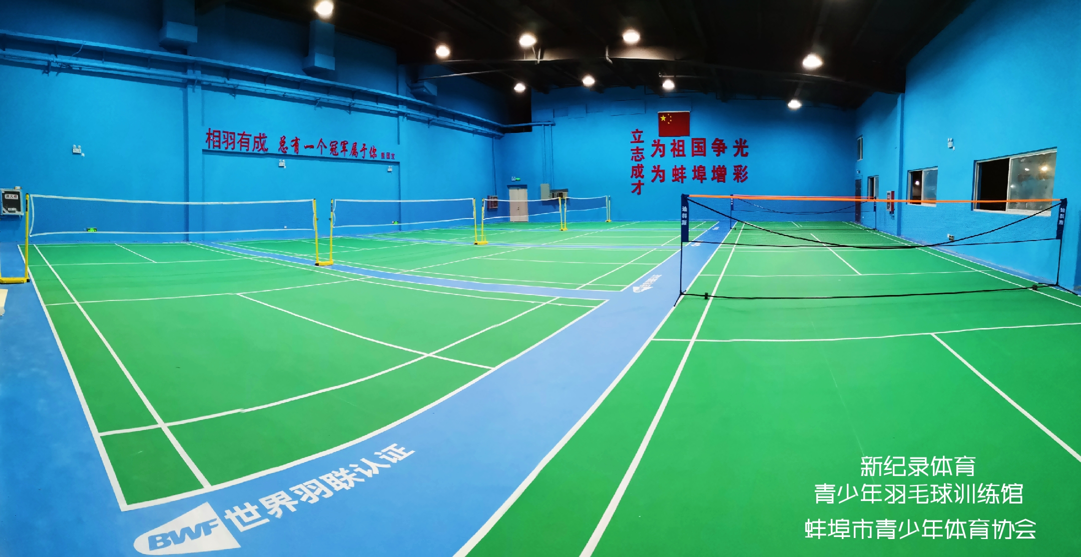 蚌埠八中田径队,蚌埠八中篮球赛