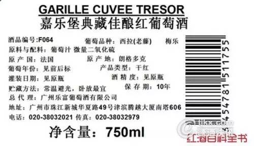 为什么葡萄酒那么便宜是假货吗,葡萄酒原装进口真假辨别