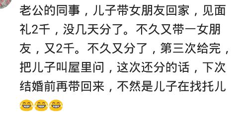 第一次见婆婆给你多少见面礼,婆婆第一次见你给了多少见面礼