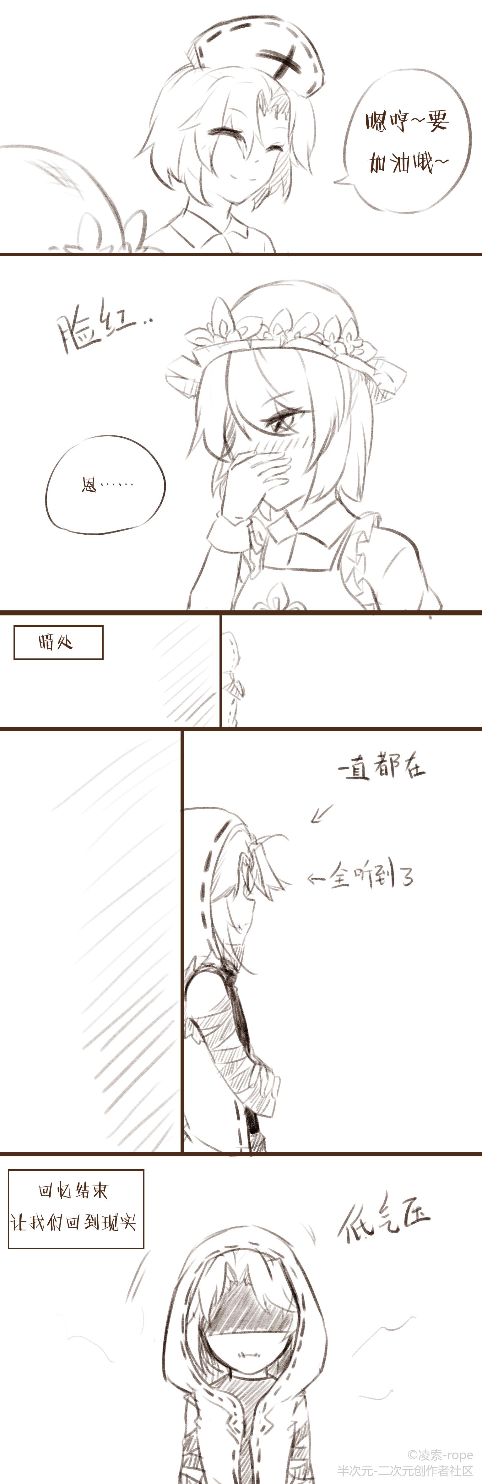 第五人格同人漫画合集4,第五人格佣园