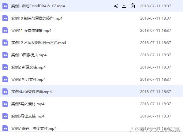 cdr教程素材,免费cdr模板素材网站