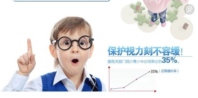 有效的眼部运动，常做这些动作可以减轻散光和改善视力