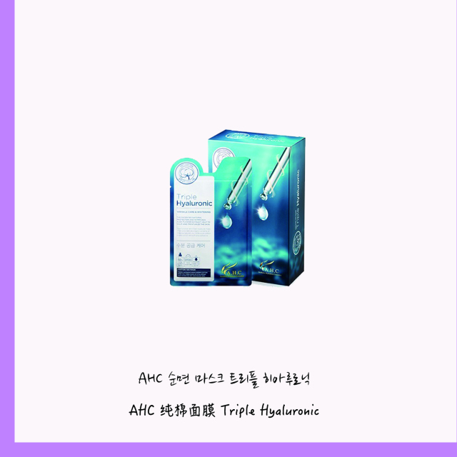 这才是韩国女生最爱用的美妆好物,这才是真正的韩国面膜