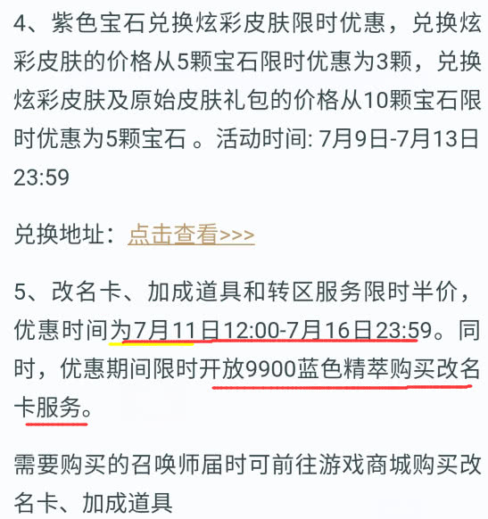 lol买英雄精粹不够,lol英雄买完用不了