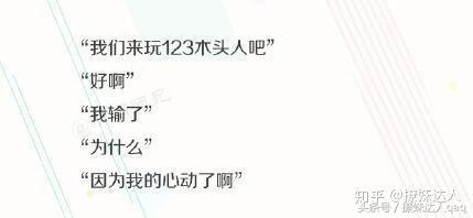 蔡徐坤和迪丽热巴的甜蜜瞬间,蔡徐坤对迪丽热巴说喜欢她