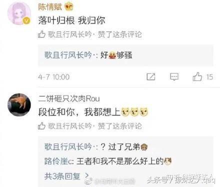 蔡徐坤跟迪丽热巴甜蜜互动,当蔡徐坤遇到迪丽热巴是什么感觉