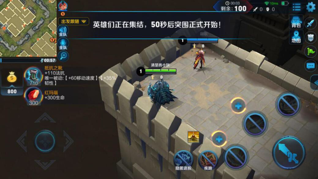 王者荣耀边境突围前期强势英雄,王者荣耀边境突围游戏