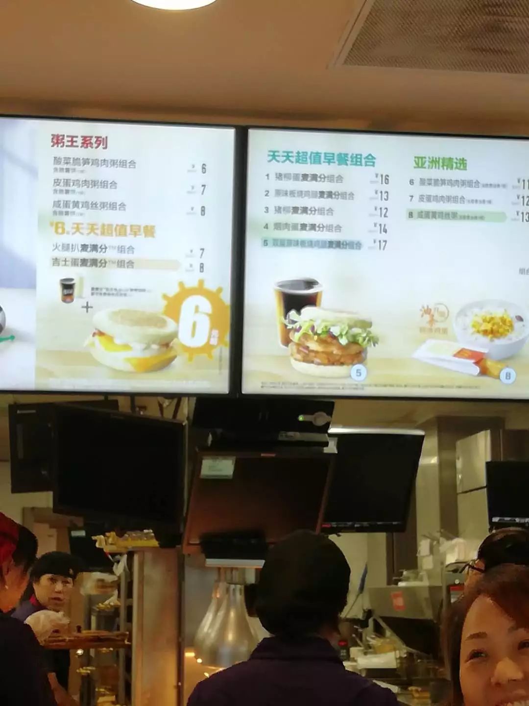 世纪城居民买菜难和吃早点难问题系列报道之二：吃早点真难！