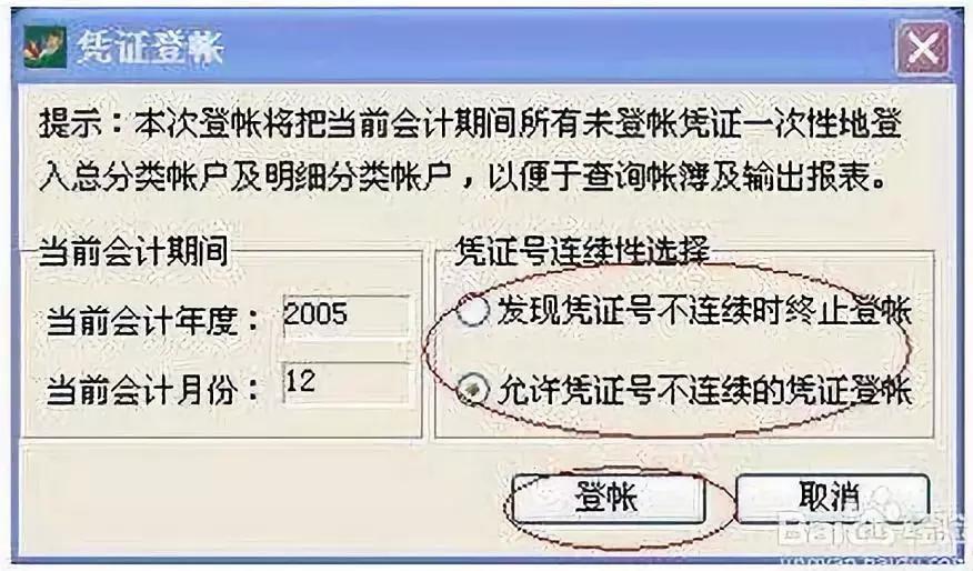 会计电算化软件常用的有哪些,单机版会计电算化软件哪个好用