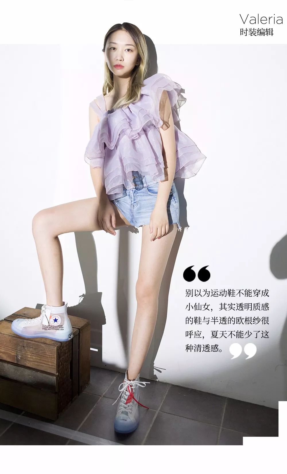 盘点近期上脚球鞋,各个年龄球鞋测评