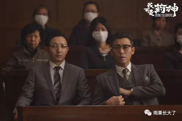 我不是药神最感人一幕,我不是药神十大细节