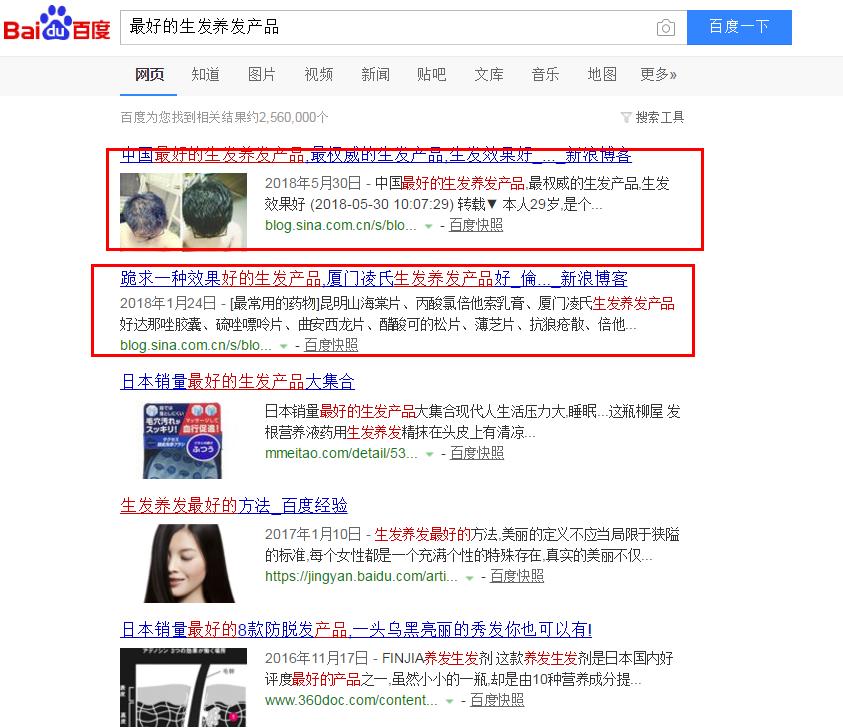 如何做微商精准吸粉,如何做微商快速吸粉