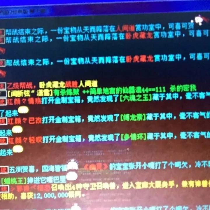 直击大话牛人与几率抗衡玩家自己挖的坑到底该不该跳