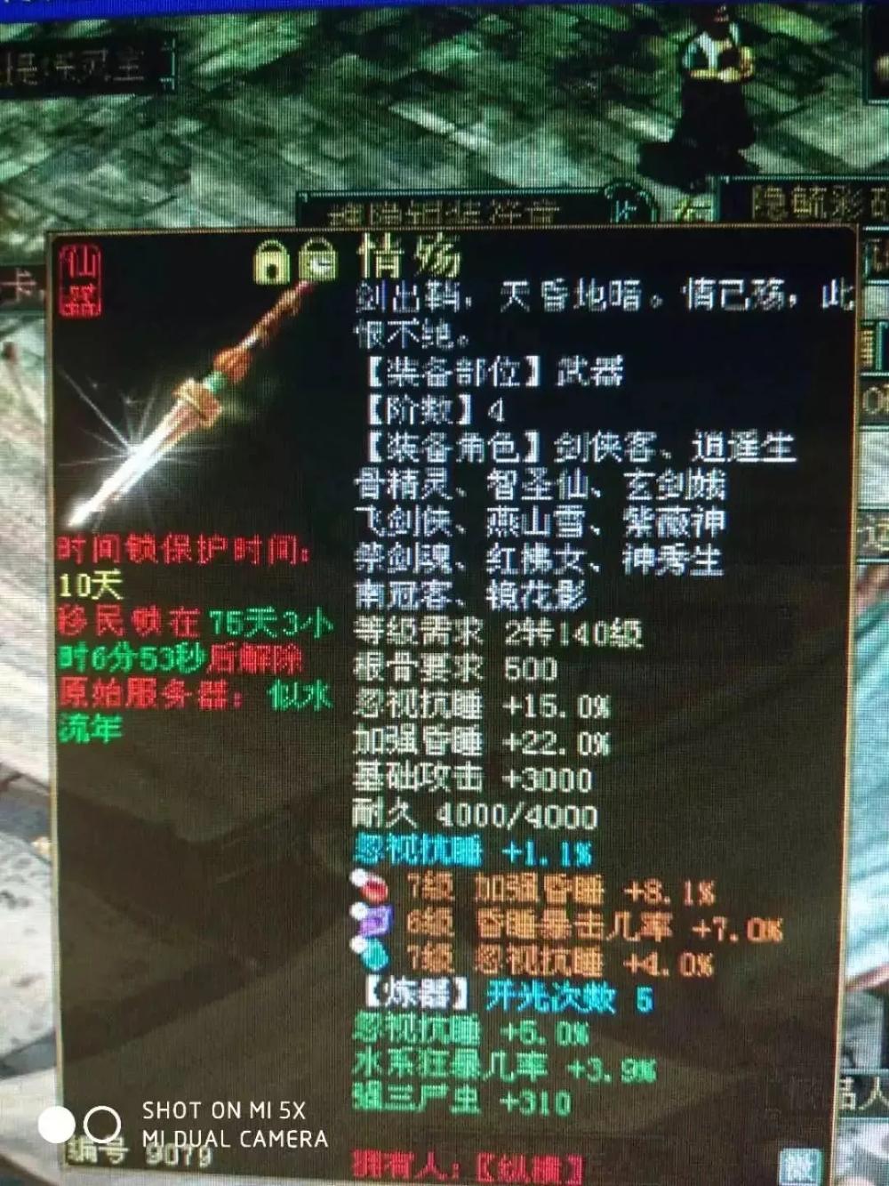 直击大话牛人与几率抗衡玩家自己挖的坑到底该不该跳