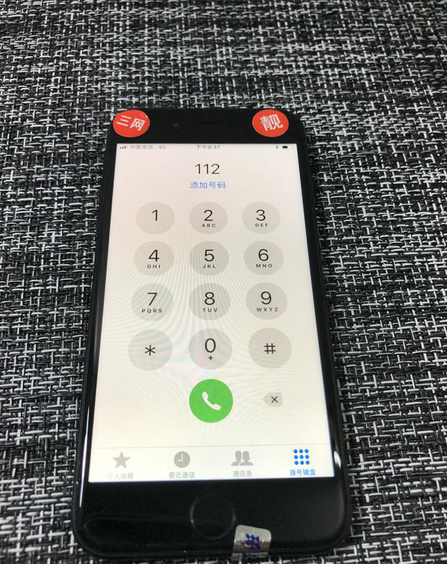 苹果8二手手机怎么才能不翻车,二手苹果验机方法小白测评