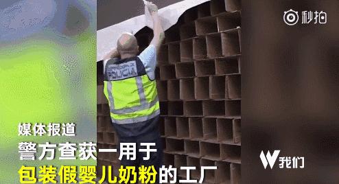 扫码确认自己去国外买回的就是正品？你图样图森破了！