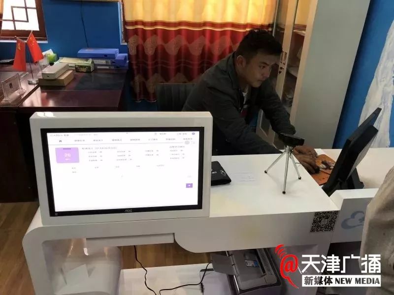 *藏西**昌都建起“天津新村”,吃上“天津菜”!