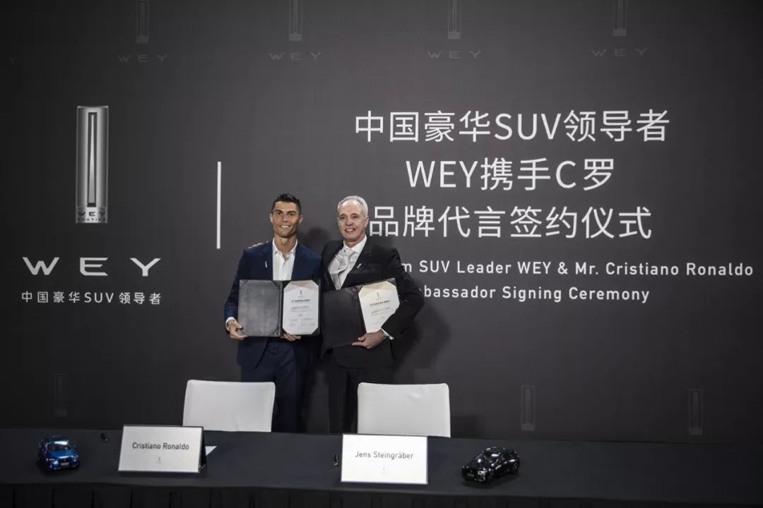 汽车与足球,世界杯足球和汽车