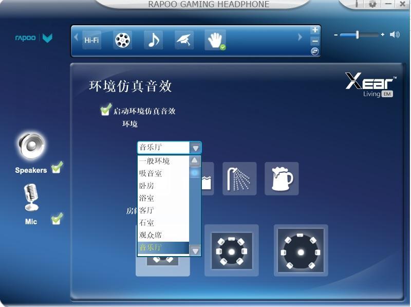 雷柏rapoovh300耳机怎么样,雷柏vh200炫光游戏耳机上手评测