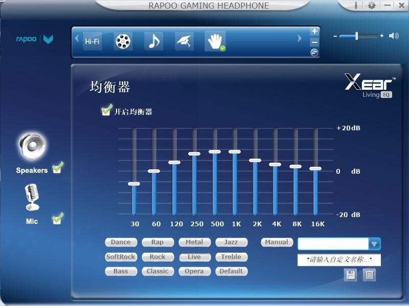 雷柏rapoovh300耳机怎么样,雷柏vh200炫光游戏耳机上手评测