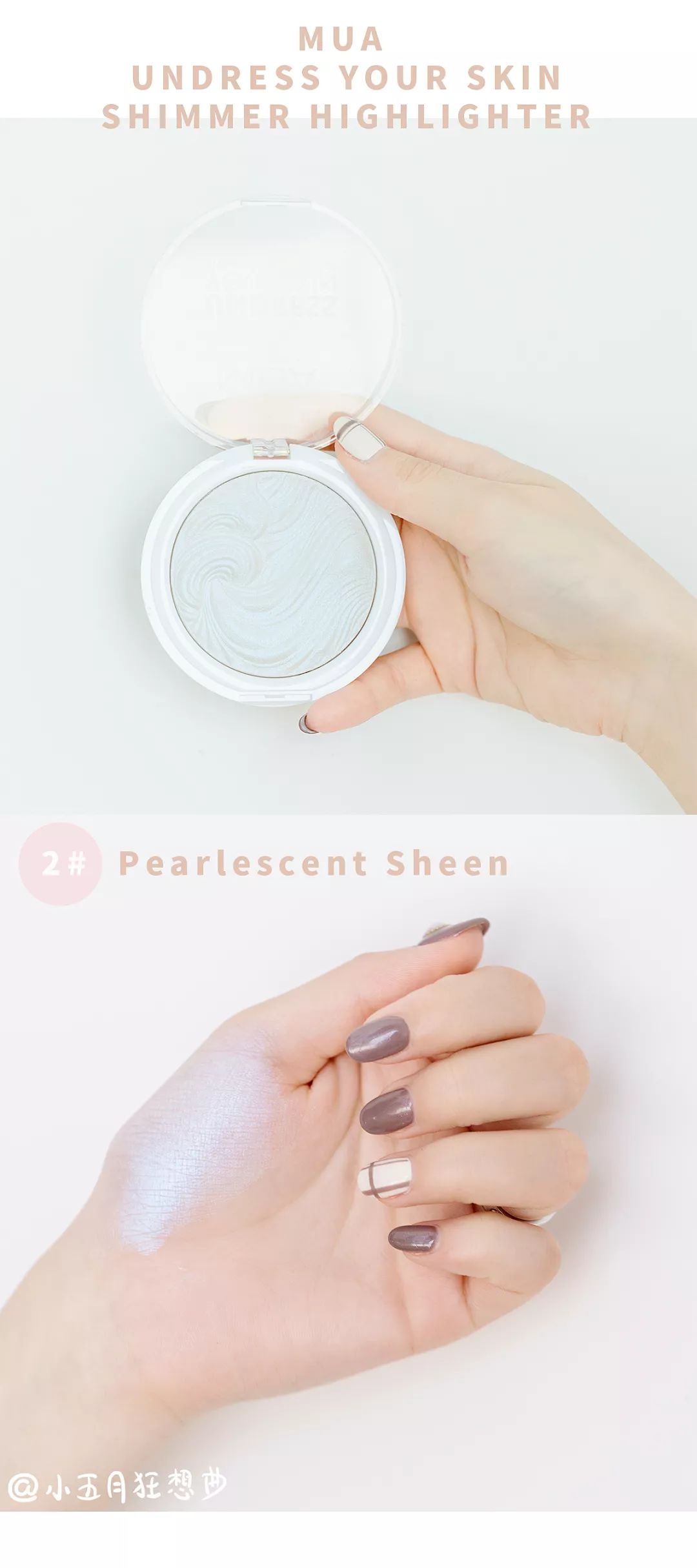 为啥韩国小姐姐的底妆又仙又美,而你却一脸油光?