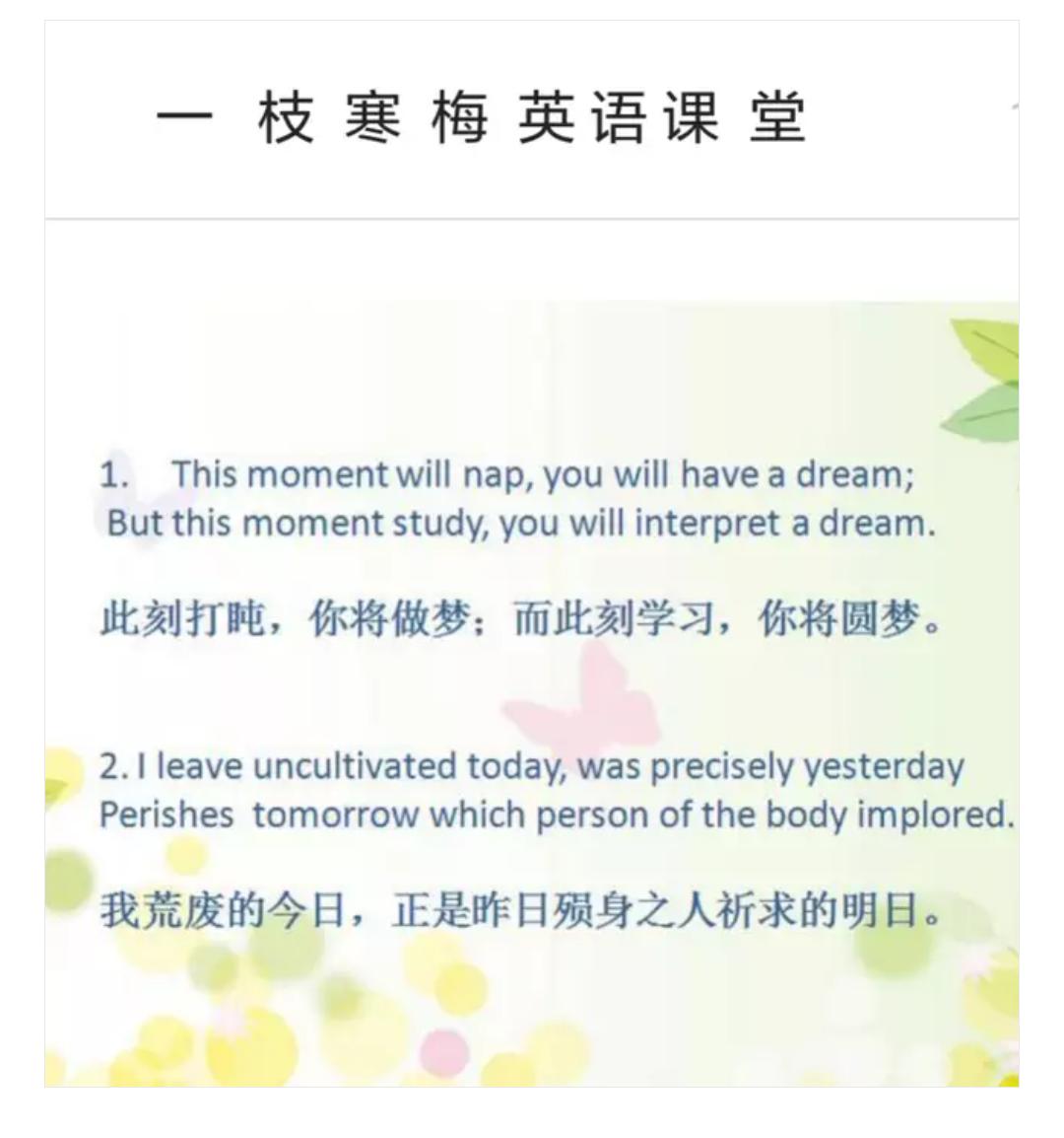 七年级下册英语unit4reading译林,七年级英语下册4单元grammarfocus