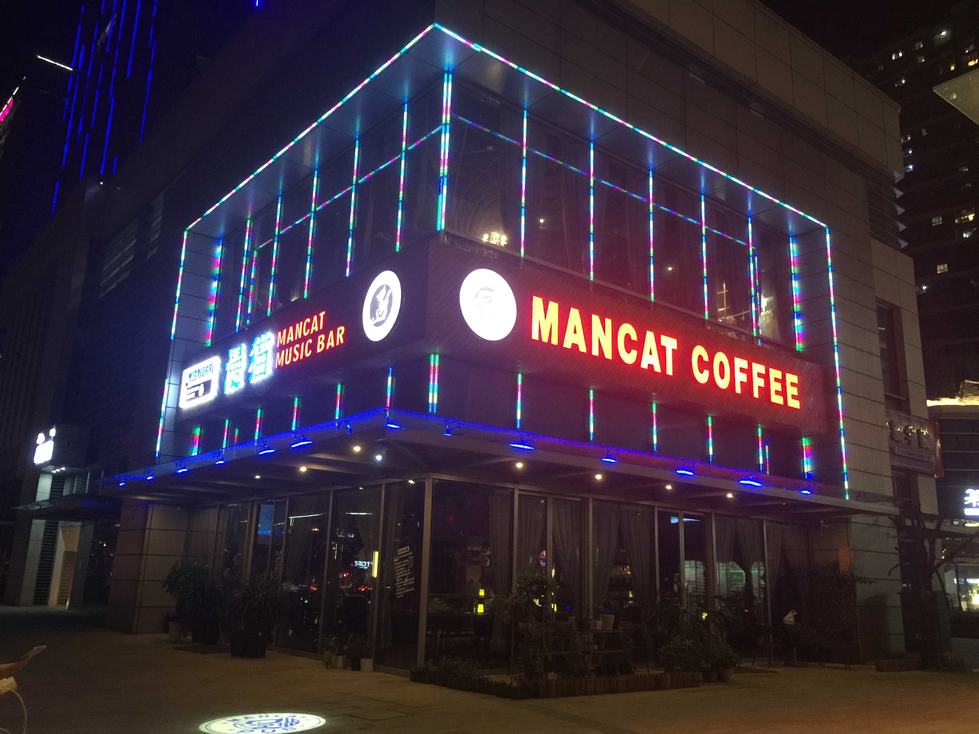 漫猫咖啡视频,漫猫咖啡巡店完整版