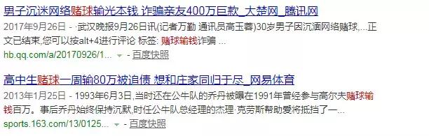 世界杯组织赌球被抓判几年,世界杯网络赌博被抓是什么罪
