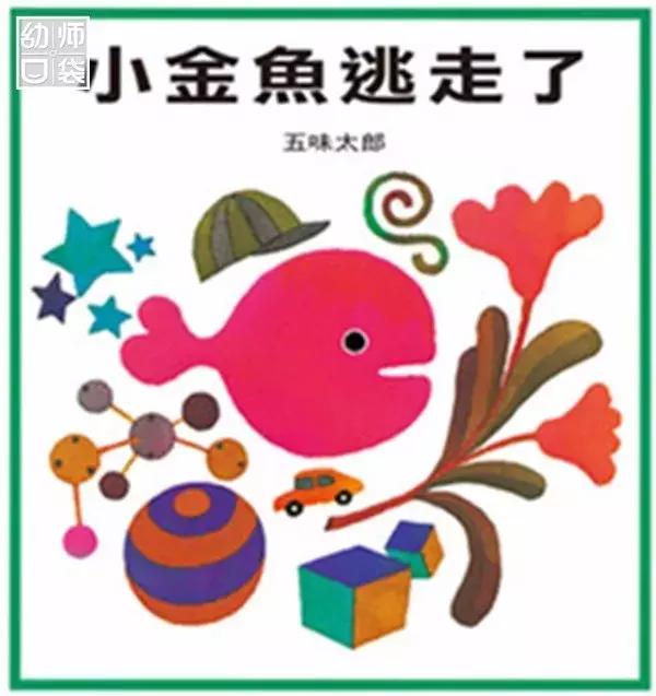 绘本3-6岁经典绘本排行榜,绘本那么多到底如何选