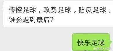 高卢雄鸡几次欧洲杯,高卢雄鸡打欧洲黑马