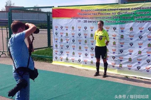 俄罗斯足球女裁判,足球魔鬼身材的女裁判