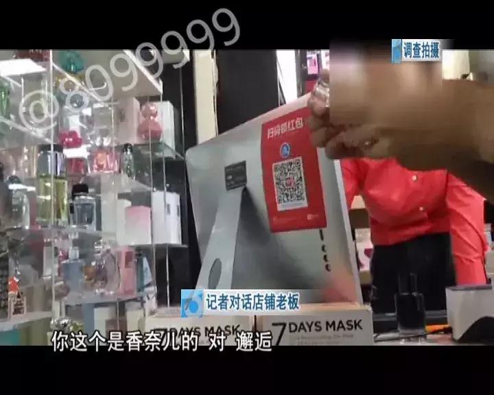 用大牌假香水会怎么样,买到假的香水可以用吗