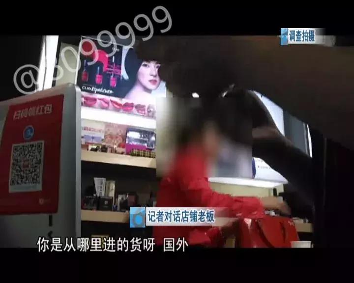 傍品牌违法吗,品牌香水有假吗