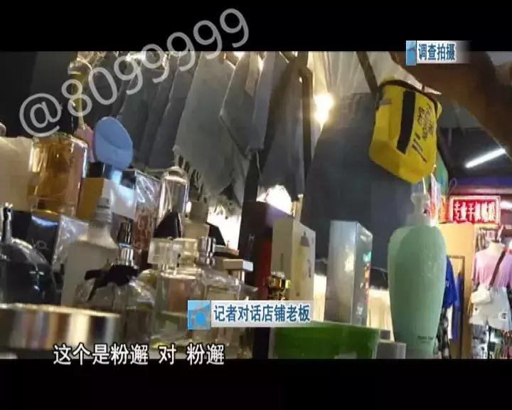 假冒香水和正品香水,为啥假香水敢说是正品