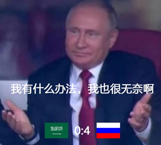 博格巴世界杯表情包,世界杯表情包韩国