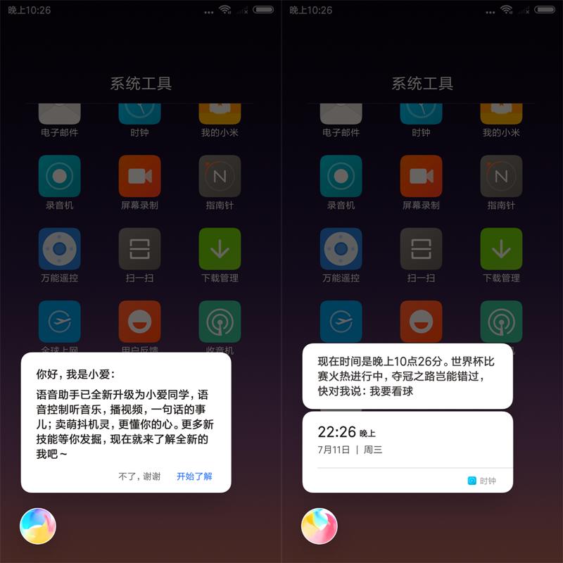 红米s2拍照好不好,红米s2什么时候拍照好看