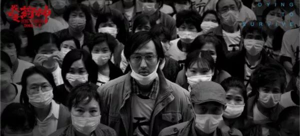 我不是药神的深度解析,我不是药神三观不正烂片