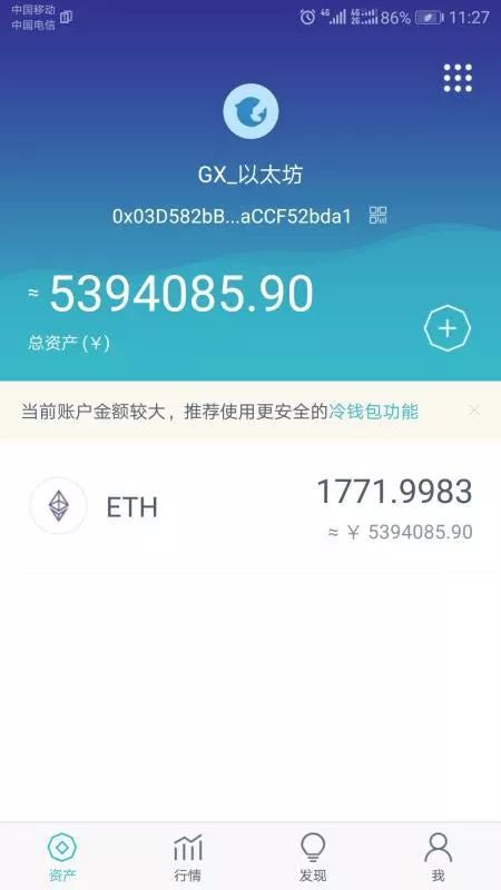 广东警方打掉赌球,广东警方赌球案