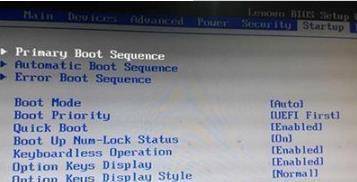 电脑开机没有操作系统怎么办,电脑找不到操作系统怎么办win7