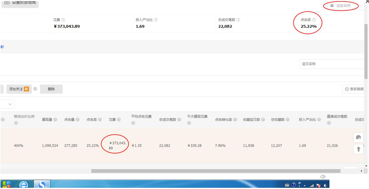 淘宝怎么引爆手淘首页,天猫手淘首页怎么用
