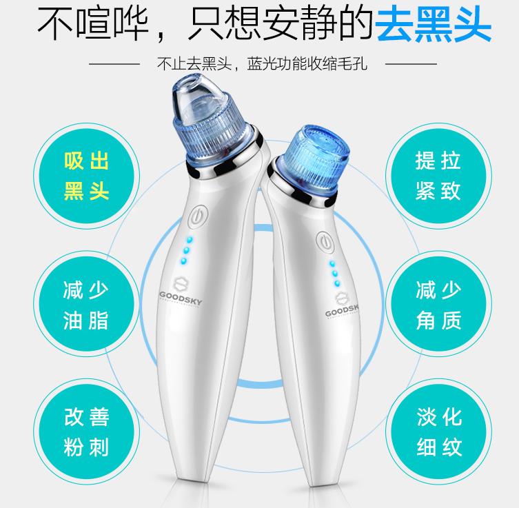 世界杯皮肤粗糙怎么办,欧洲杯熬夜看球护肤