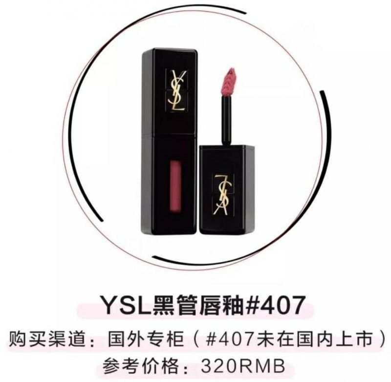 啦啦啦今天又来给仙女们种草口红了哦