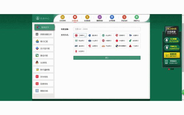 一个视频让你看懂世界杯网络*球赌**的黑色产业链内幕